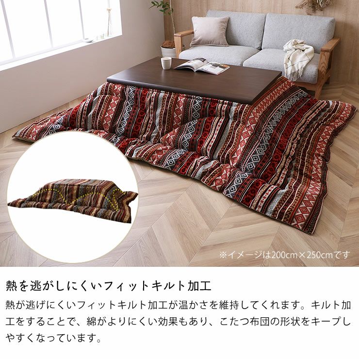 こたつ布団 厚 こたつ掛け布団（長方形 105～120cm用）｜こたつ布団