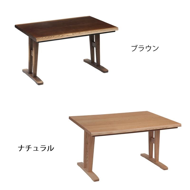 ダイニングコタツ・こたつ長方形 12 こたつテーブル（ハイタイプ
