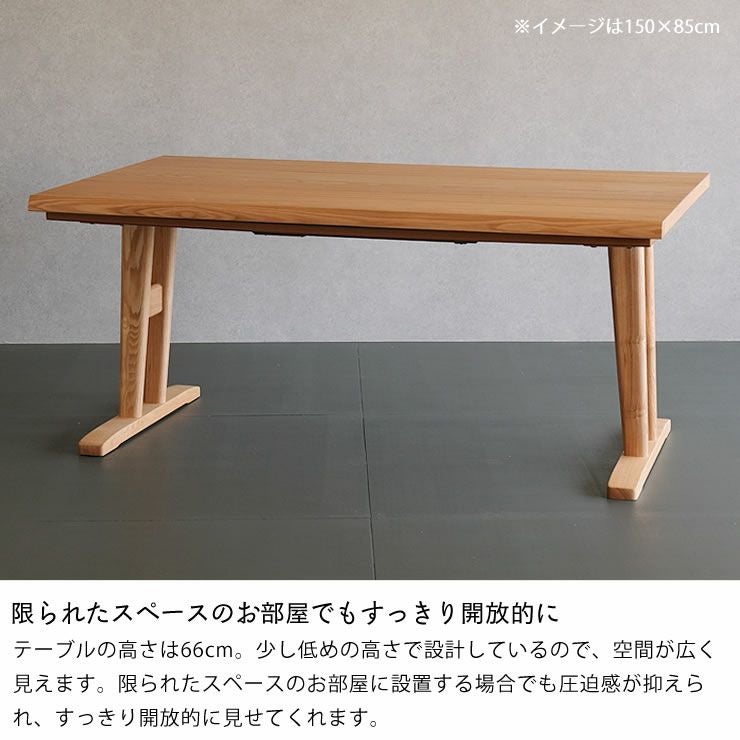 35%オフ‼️美品‼️大型こたつ机‼️ 楽天市場】こたつ カジュアルコタツ 折脚 カルミナ 幅90cm （ 家具調