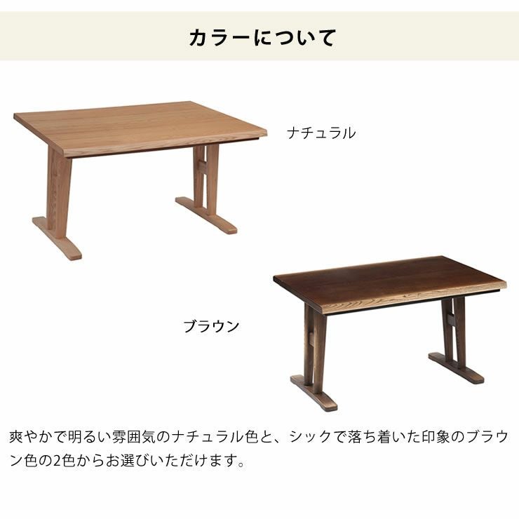 ダイニングコタツ・こたつ長方形 12 こたつテーブル（ハイタイプ