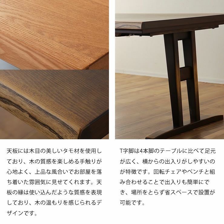 ダイニングこたつ・こたつ布団 4点セット（ハイタ こたつセット