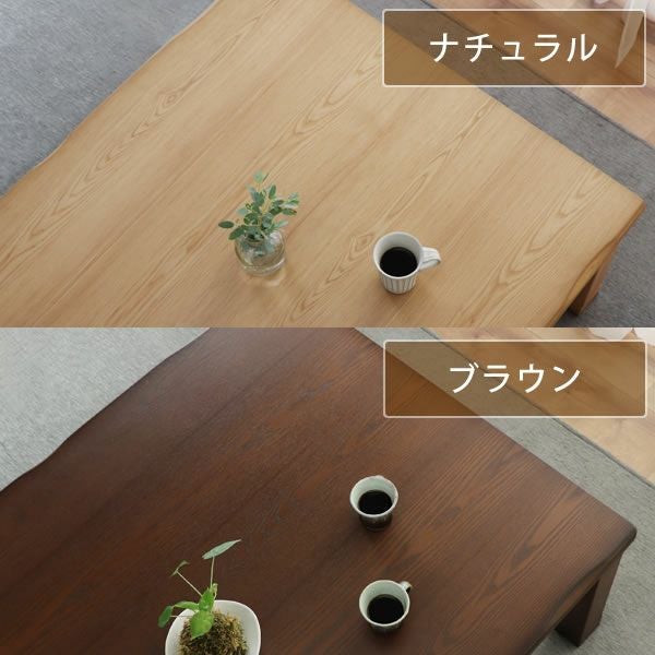 家具調コタツ・こたつ長方形 こたつテーブル（長方形 180cm幅
