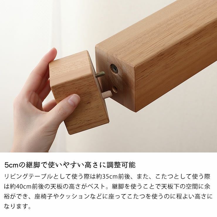 家具調コタツ・こたつ長方形 こたつテーブル（長方形 180cm幅