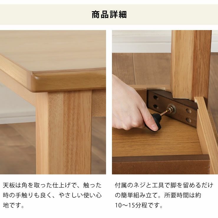 家具調コタツ・こたつ長方形 こたつテーブル（長方形 180cm幅