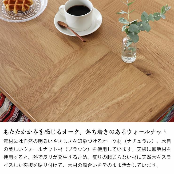 家具調コタツ・こた こたつテーブル（長方形 120cm幅）｜家具調こたつ