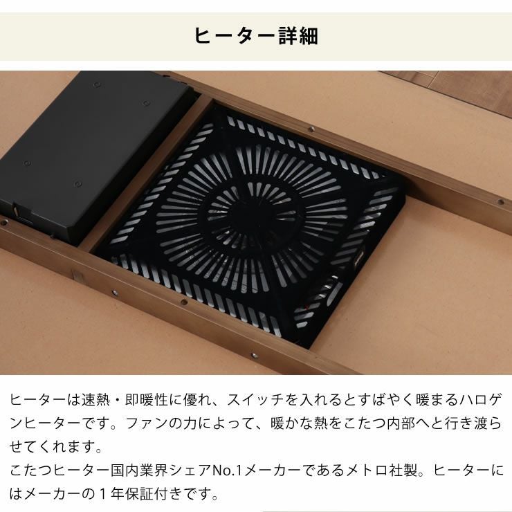 家具調コタツ・こた こたつテーブル（長方形 120cm幅）｜家具調こたつ