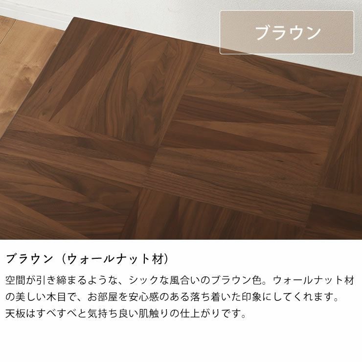 つやっとした質感のブラウン（ウォールナット材）のこたつテーブル
