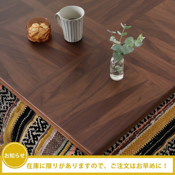 家具調コタツ・こた こたつテーブル（長方形 120cm幅）｜家具調こたつ