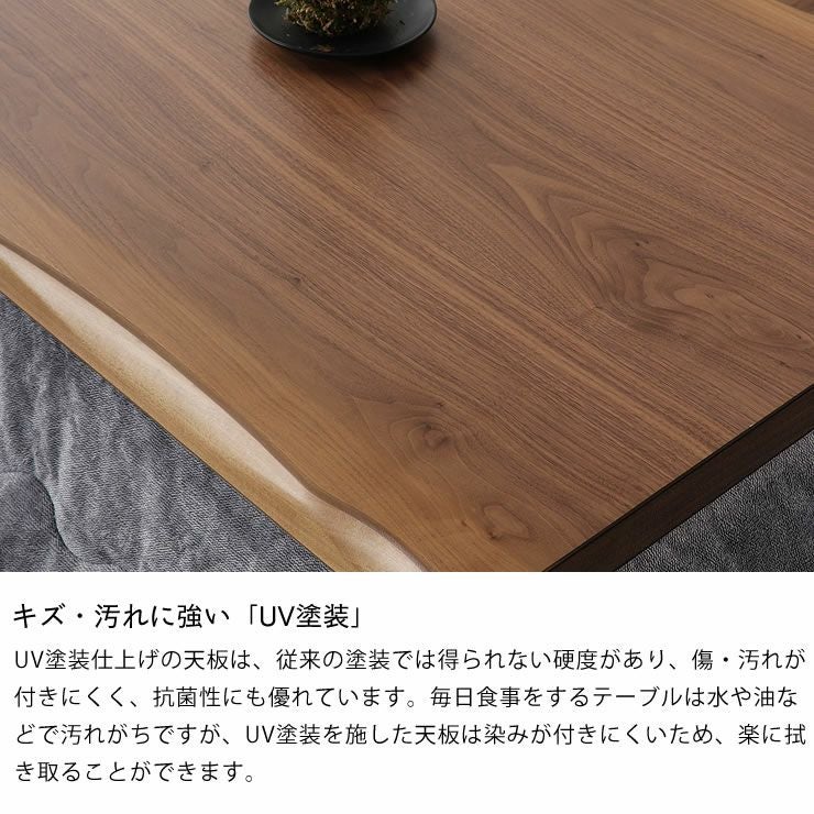家具調コタツ・こた こたつテーブル（長方形 120cm幅）｜家具調こたつ
