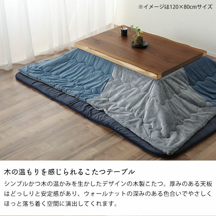 木製ブラウン家具調こたつ 格子デザイン 楽天市場】家具調こたつ リビングこたつ コタツ こたつ 座卓 ブラウン