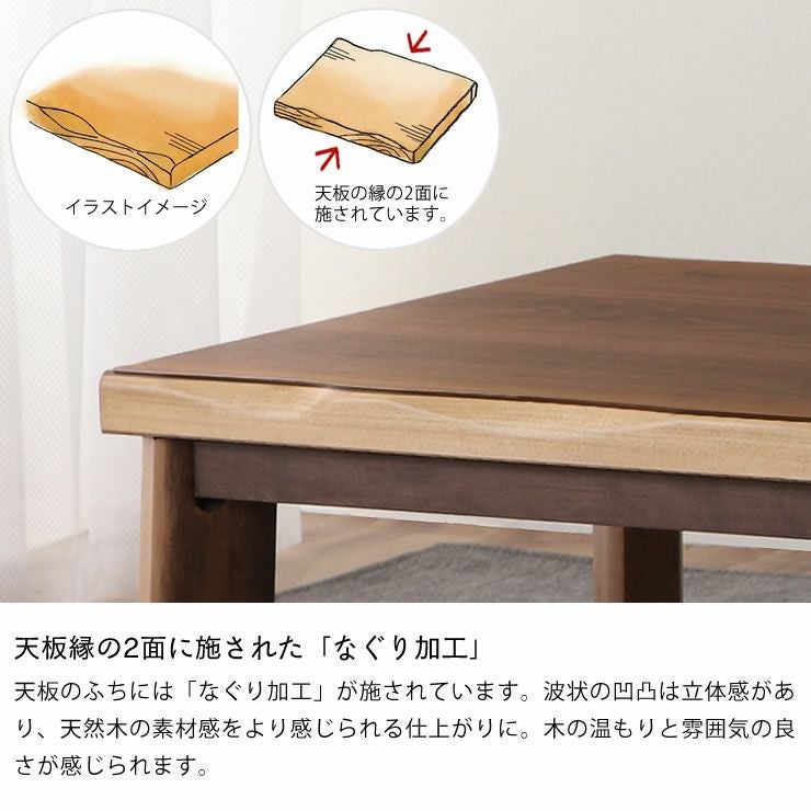 家具調コタツ・こたつ長方形 こたつテーブル（長方形 180cm幅