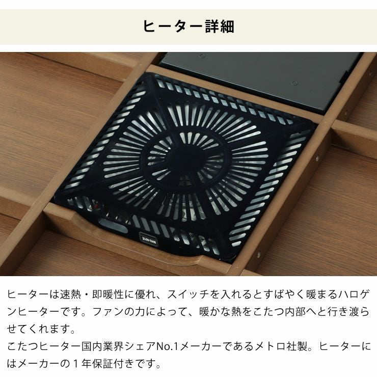家具調コタツ・こたつ長方形 こたつテーブル（長方形 180cm幅