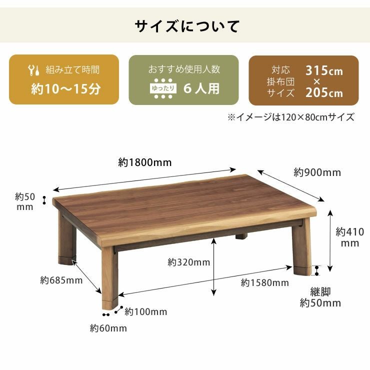 家具調コタツ・こたつ長方形 こたつテーブル（長方形 180cm幅