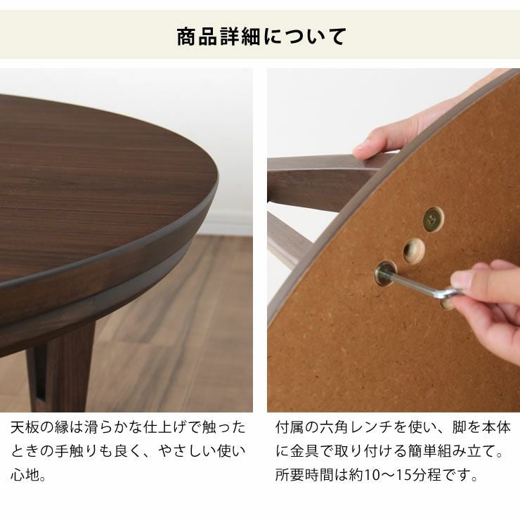 家具調こたつ 円形 85cm丸 ダ こたつテーブル（円形・楕円形）｜こたつ