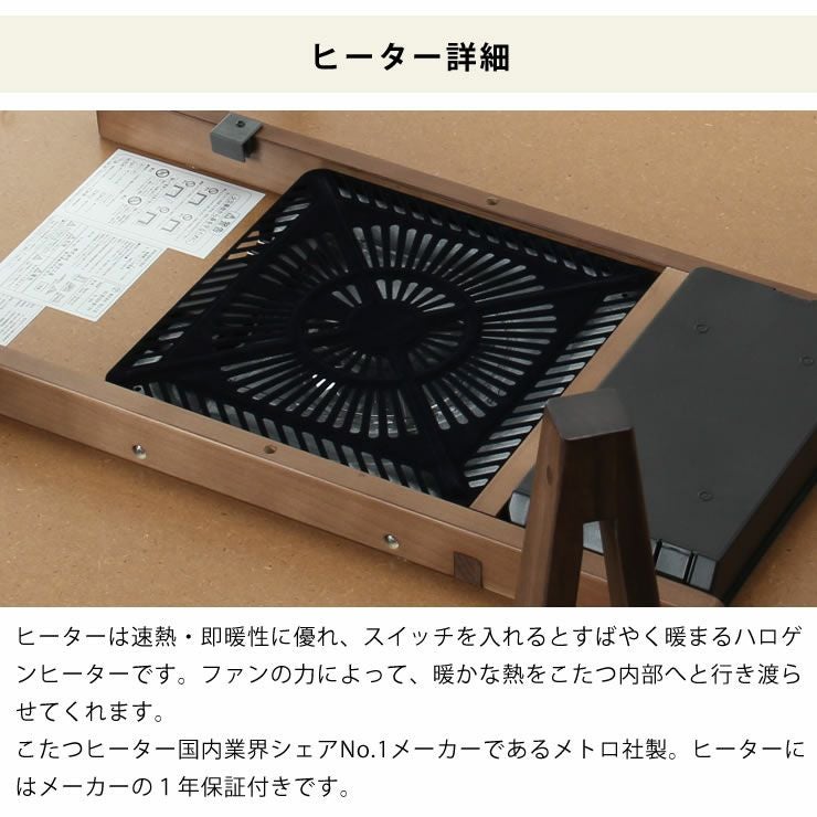 家具調こたつ 円形 85cm丸 ダ こたつテーブル（円形・楕円形）｜こたつ