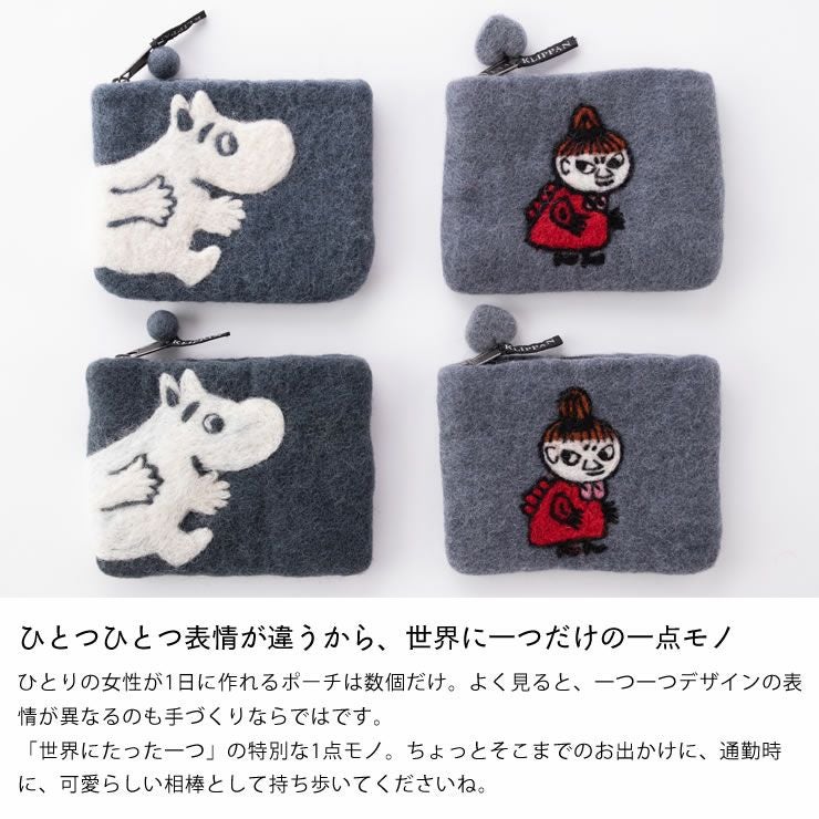KLIPPAN（クリッパン）フェルト ポーチムーミン 服飾小物｜服飾雑貨