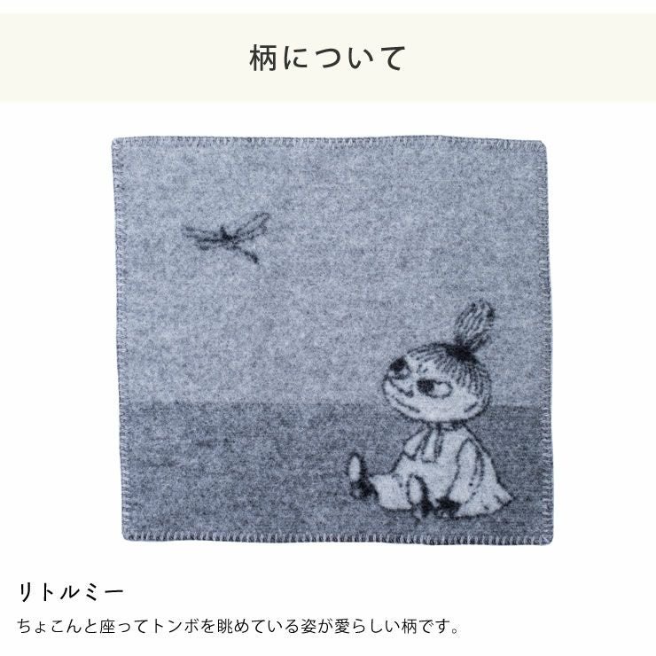 KLIPPAN（クリッパン）ウールシートブランケット（ 服飾小物｜服飾雑貨
