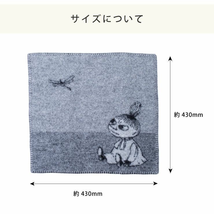 KLIPPAN（クリッパン）ウールシートブランケット（ 服飾小物｜服飾雑貨