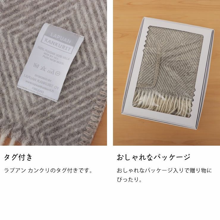 LAPUAN KANKURIT（ラプアン ベビーグッズ・おもちゃ｜おもちゃ通販