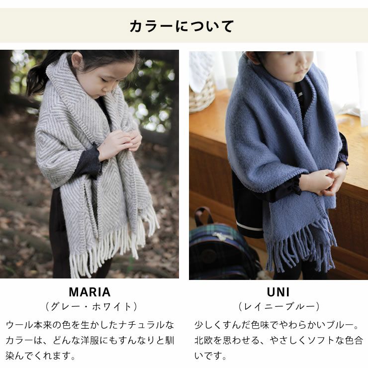 LAPUAN KANKURIT（ラプアン ベビーグッズ・おもちゃ｜おもちゃ通販