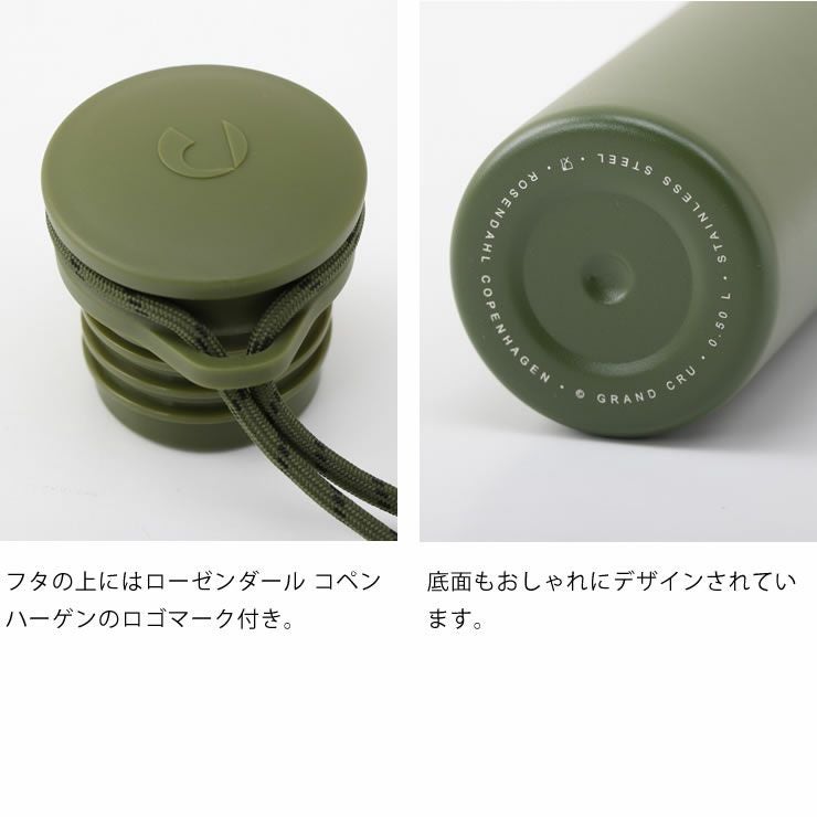 ROSENDAHL COPENHAGEN（ローゼ キッチンツール｜調理器具通販【家具の里】