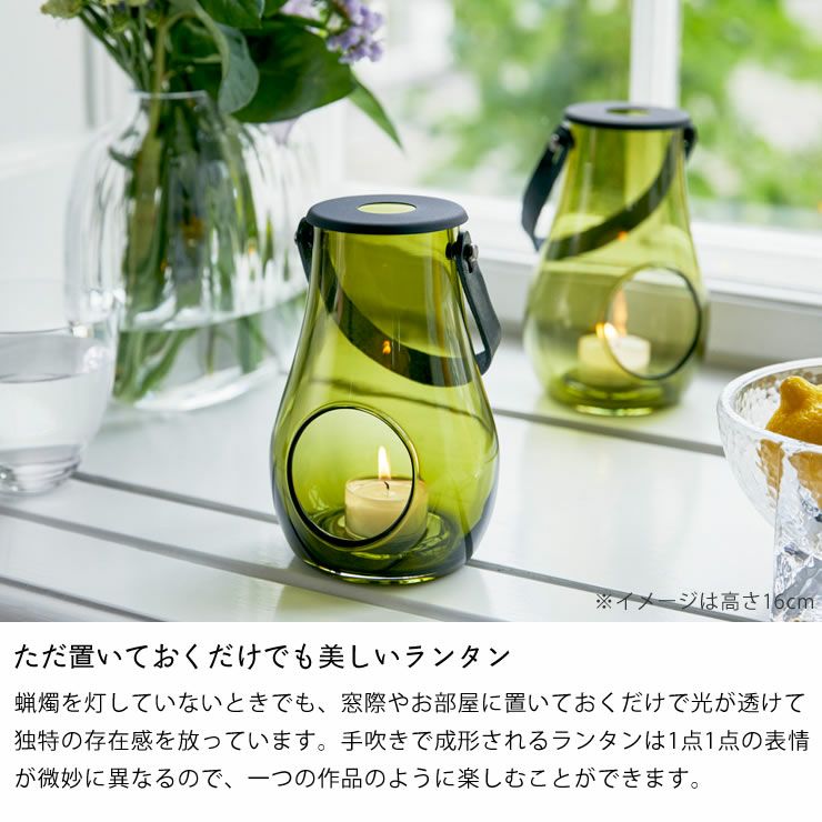 HOLMEGAARD（ホルムガード）デザインウィ オーナメント・置物｜雑貨