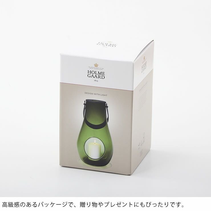 高級感あるパッケージでプレゼントや贈り物にもぴったりなデザインウィズライトランタン