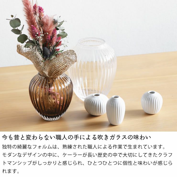 KAHLER HAMMERSHOI (ケーラー ハン フラワーベース｜花瓶通販【家具の里】