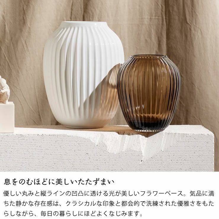 KAHLER HAMMERSHOI (ケーラー ハン フラワーベース|花瓶通販【家具の里】 KAHLER HAMMERSHOI (ケーラー ハン フラワーベース|花瓶通販【家具の里】