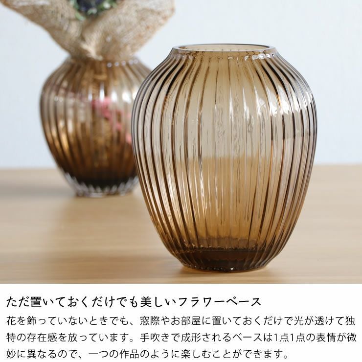 KAHLER HAMMERSHOI (ケーラー ハン フラワーベース｜花瓶通販【家具の里】
