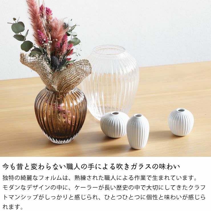 KAHLER HAMMERSHOI (ケーラー ハン フラワーベース|花瓶通販【家具の里】 KAHLER HAMMERSHOI (ケーラー ハン フラワーベース|花瓶通販【家具の里】