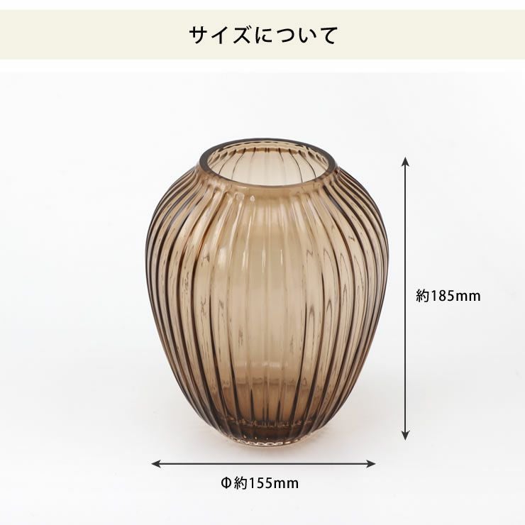 フラワーベース のサイズについて