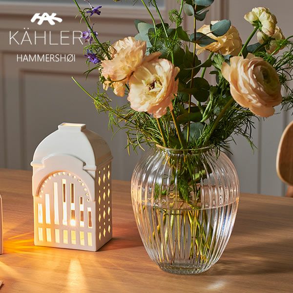 KAHLER HAMMERSHOI (ケーラー ハン フラワーベース｜花瓶通販【家具の里】