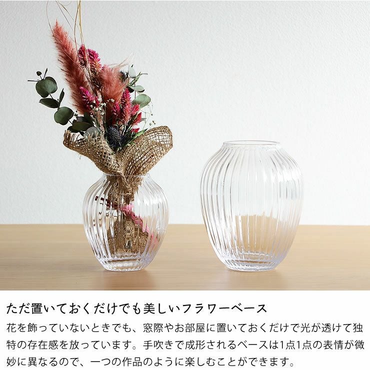 KAHLER HAMMERSHOI (ケーラー ハン フラワーベース｜花瓶通販【家具の里】