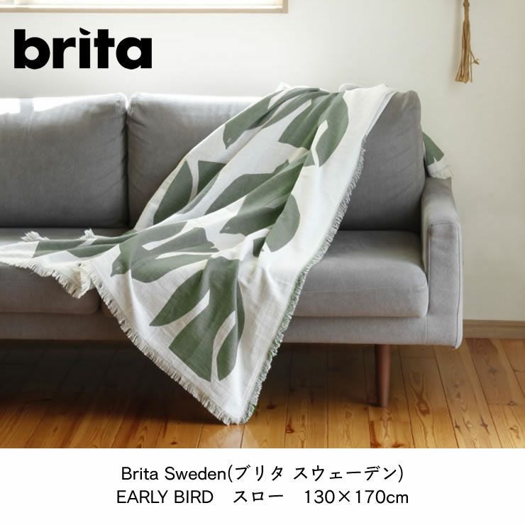 Brita Sweden(ブリタ スウェーデン)スロー　130×170cm Brita Sweden(ブリタ スウェーデン)スロー 服飾小物｜服飾雑貨通販