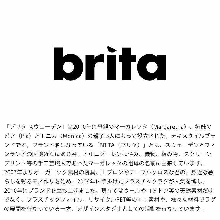 Brita Sweden(ブリタ スウェーデン)スロー 服飾小物｜服飾雑貨通販