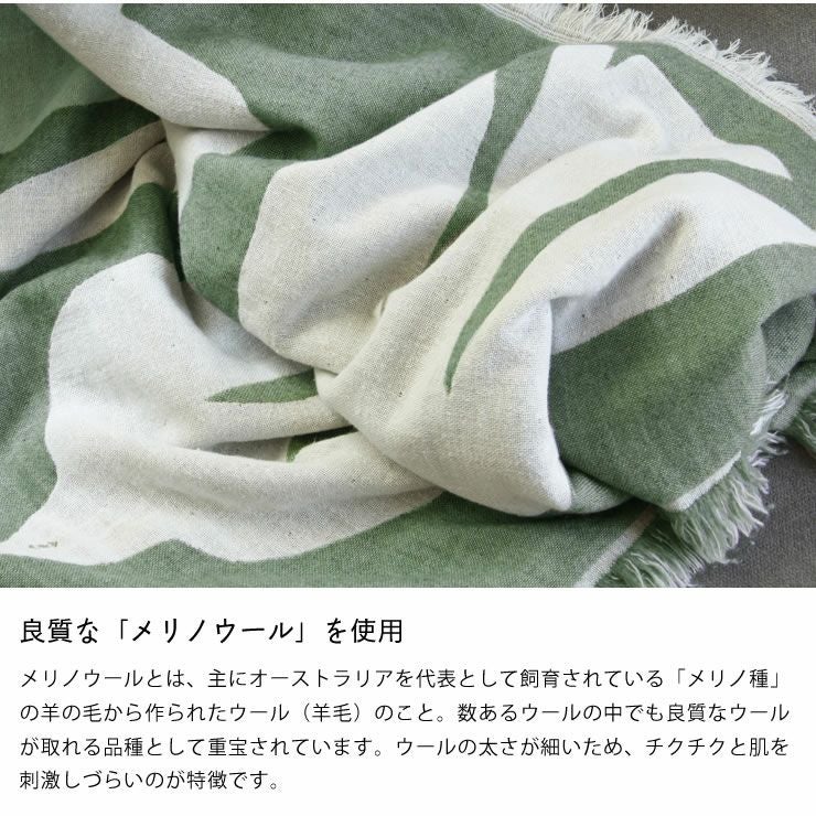 Brita Sweden(ブリタ スウェーデン)スロー 服飾小物｜服飾雑貨通販