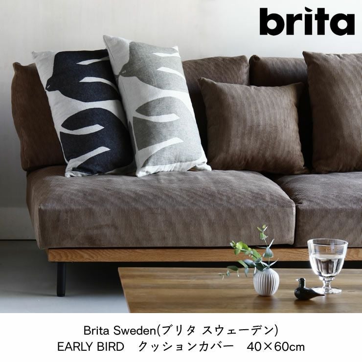 Brita Sweden(ブリタ スウェーデン)クッシ 服飾小物｜服飾雑貨通販