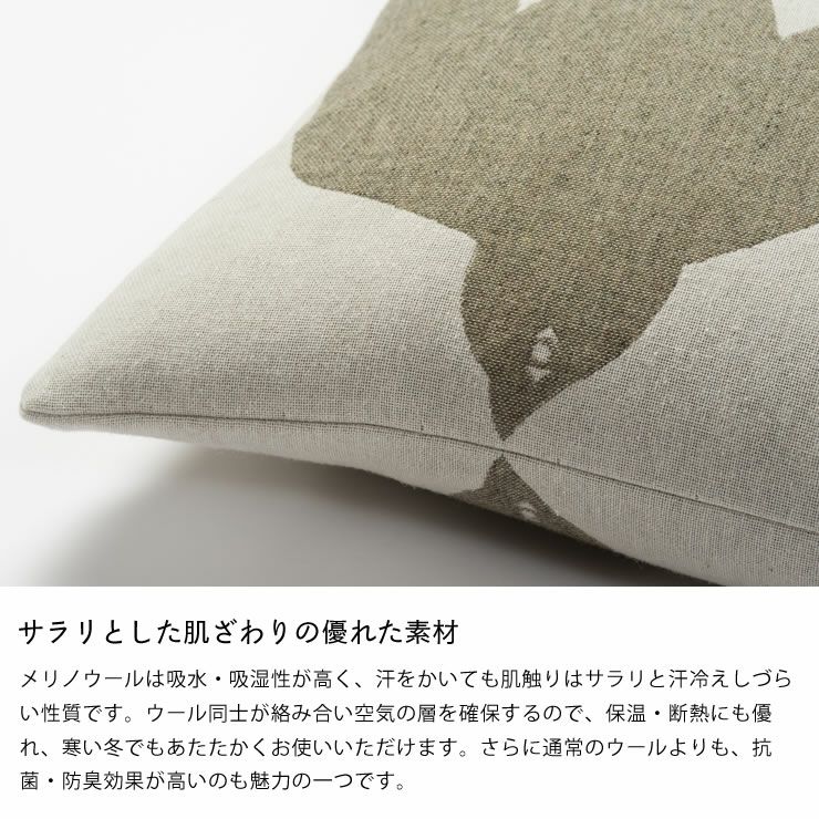Brita Sweden(ブリタ スウェーデン)クッシ 服飾小物｜服飾雑貨通販