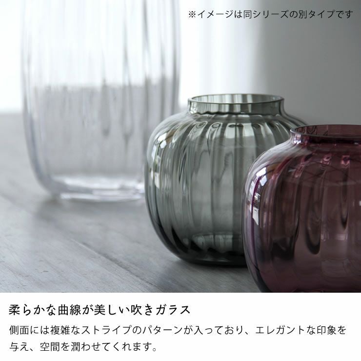 HOLMEGAARD（ホルムガード）プリムラ オーバ フラワーベース｜花瓶通販