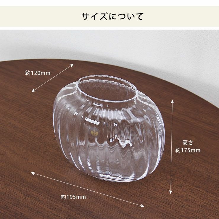HOLMEGAARD（ホルムガード）プリムラ オーバ フラワーベース｜花瓶通販