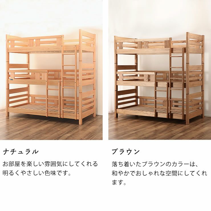 【レア出品】家具の里 ひのき 3段ベッド 国産品で自然塗料！丈夫なひのきの三段ベッド/3段ベ 三段ベッド｜3段