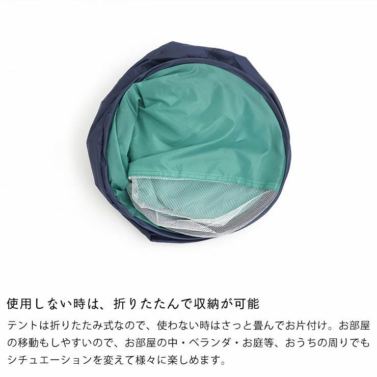 BREEZE（ブリーズ）キャンプセット ベビーグッズ・おもちゃ｜おもちゃ