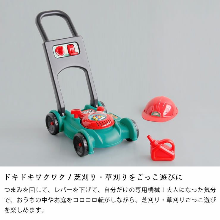 F.O.TOYBOX（エフオートイボックス）ハット付き草刈り機_詳細05