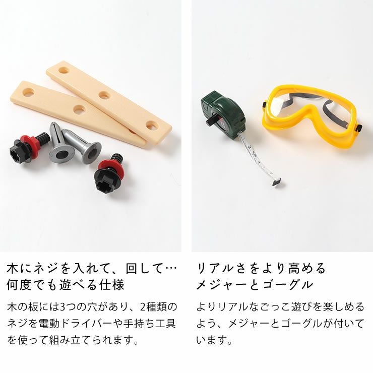 F.O.TOYBOX（エフオートイボックス）電動工具BOX_詳細08