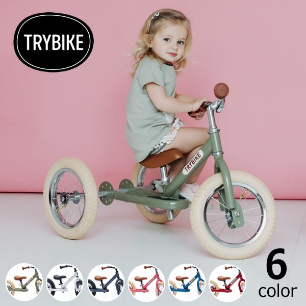 TRYBIKE(トライバイク)バランスバ ベビーグッズ・おもちゃ