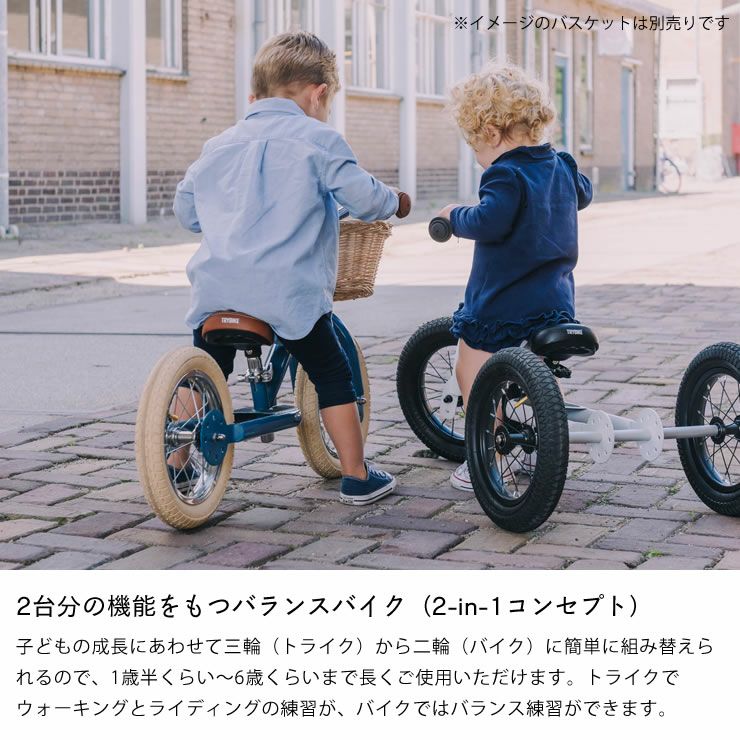 TRYBIKE（トライバイク）バランスバ ベビーグッズ・おもちゃ｜おもちゃ