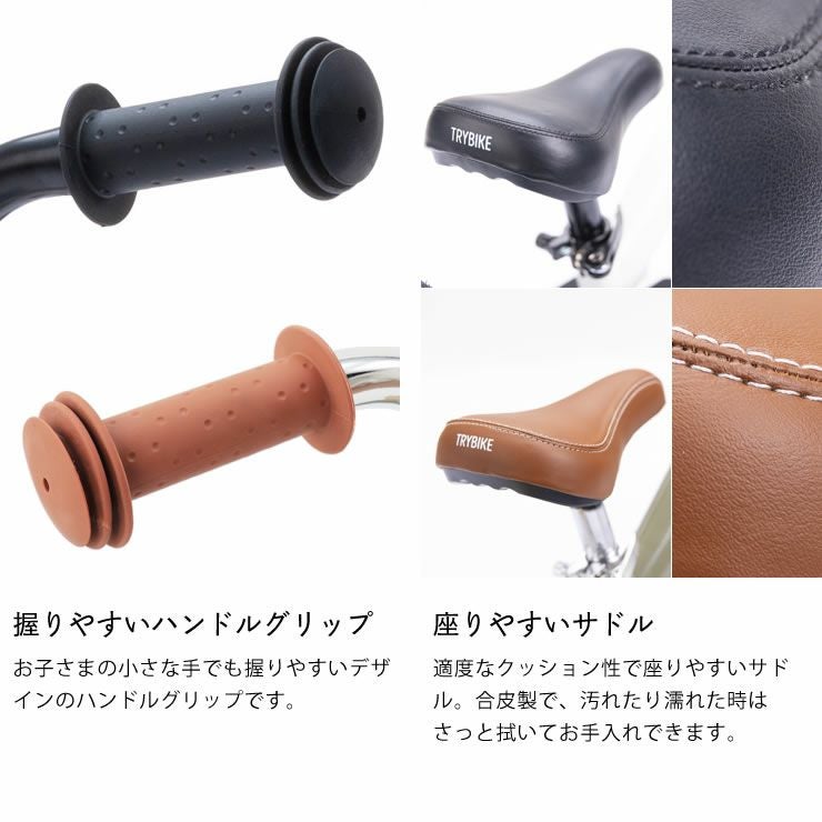 TRYBIKE（トライバイク）バランスバ ベビーグッズ・おもちゃ｜おもちゃ