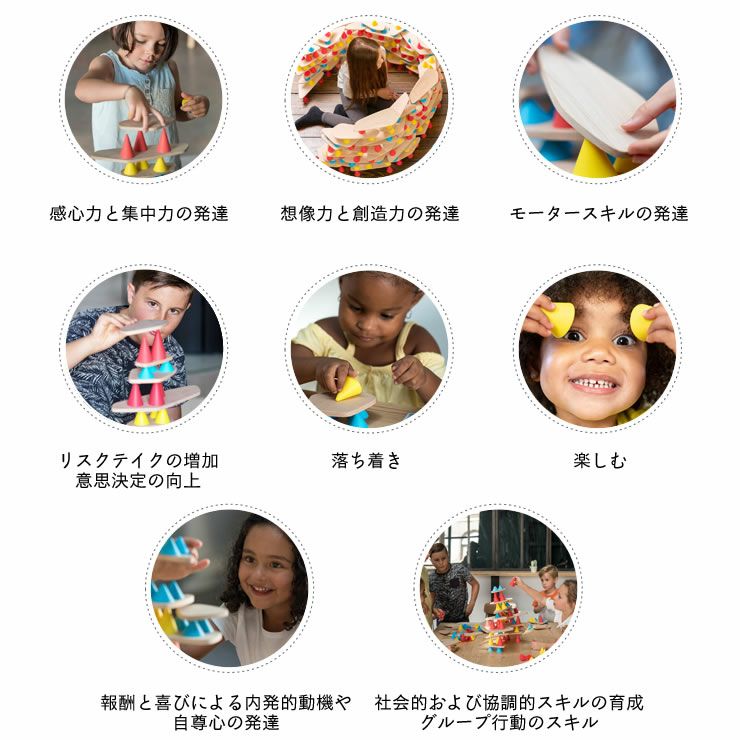 Piks（ピクス）スモール・キット ベビーグッズ・おもちゃ｜おもちゃ