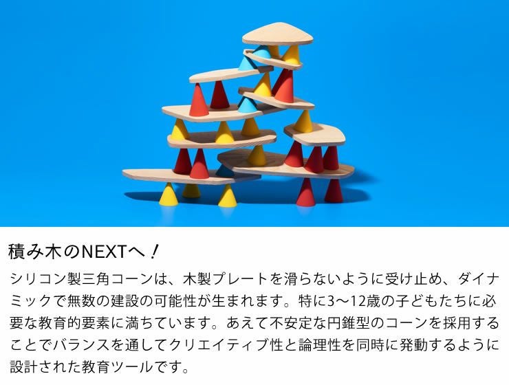 Piks（ピクス）スモール・キット ベビーグッズ・おもちゃ｜おもちゃ